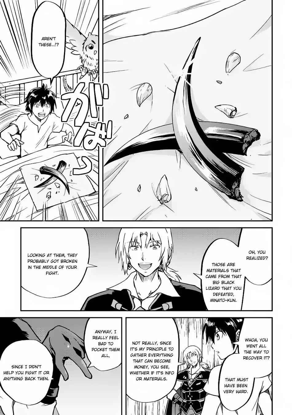 Demon Fist Daydreamer Chapter 32 8